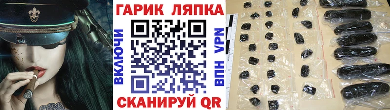 Виды наркотиков купить Светлоград А ПВП  Галлюциногенные грибы  Меф 