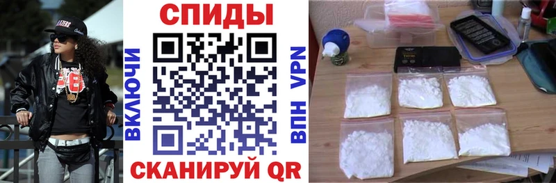 даркнет сайт  Светлоград  АМФЕТАМИН 98% 
