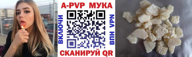 Alfa_PVP VHQ Светлоград