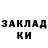 Конопля Ganja Mister izi