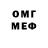 Метадон кристалл Miss Agrest