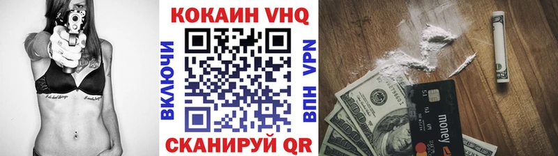 Кокаин Columbia  Светлоград 
