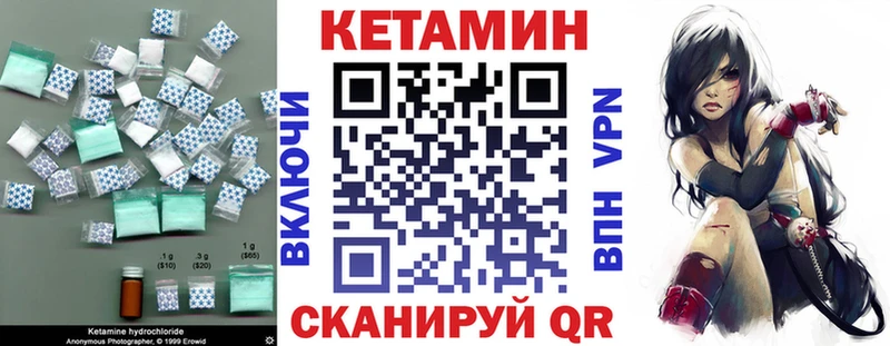 купить наркотики цена  Светлоград  Кетамин VHQ 