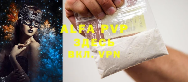 MDMA Premium VHQ Рославль