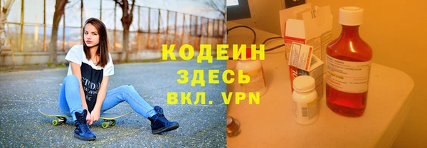 бутират Арсеньев