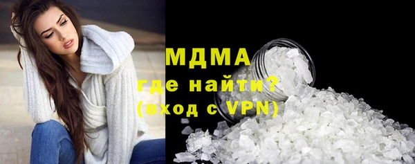 бутират Арсеньев