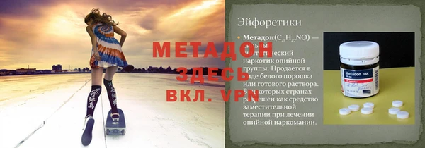 бутират Арсеньев