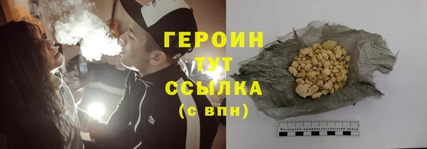 бутират Арсеньев