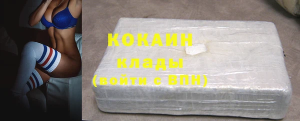 бутират Арсеньев