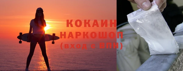 бутират Арсеньев