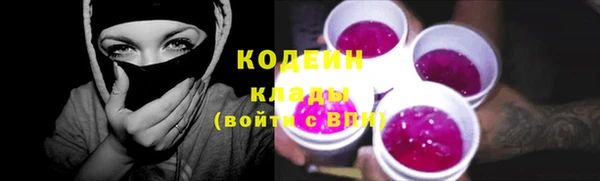 марки nbome Армянск