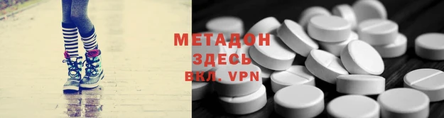 бутират Арсеньев