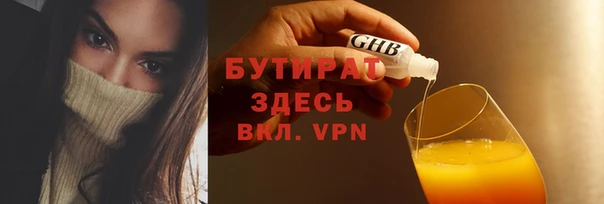 марки nbome Армянск