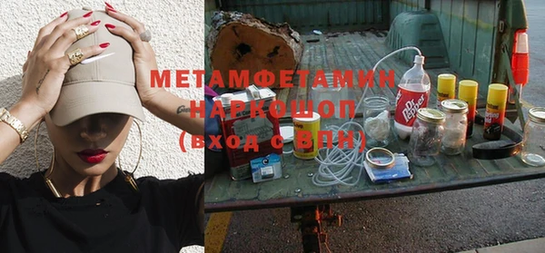 марки nbome Армянск
