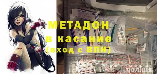 бутират Арсеньев