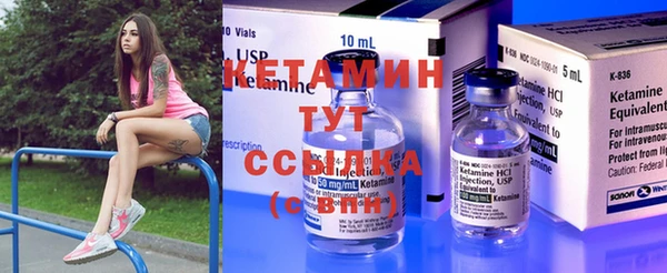 бутират Арсеньев