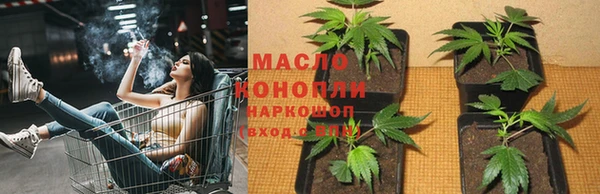 марки nbome Армянск