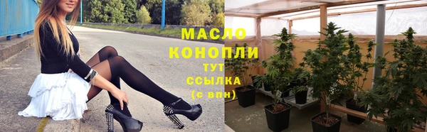 марки nbome Армянск