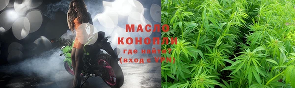 марки nbome Армянск