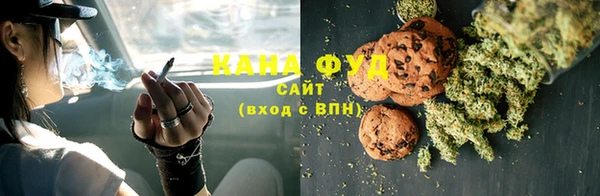 марки nbome Армянск