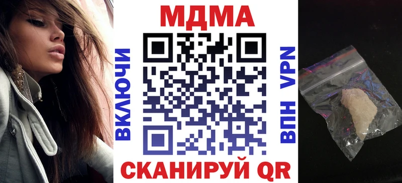 МДМА VHQ  Светлоград 