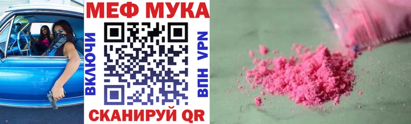 блэк спрут ссылка  Светлоград  МЕФ мука  где купить наркоту 