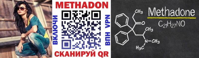 МЕТАДОН белоснежный  Светлоград 